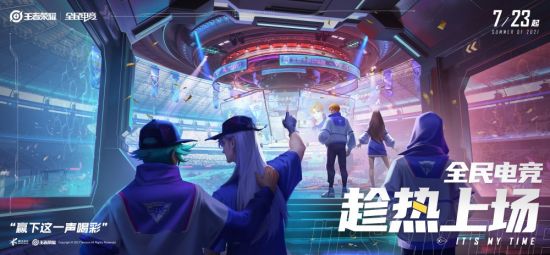 参与无畏契约线下活动的详细指南与章若楠合作信息