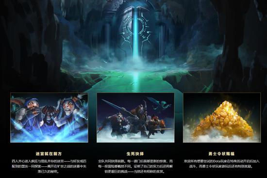 永劫无间与西泠印社联手推出数字文化新作满江红